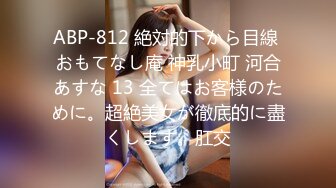 溜完软jb被乖妹妹拿嘴里玩