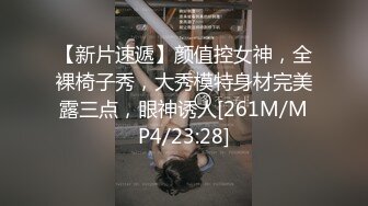 [MP4/ 933M] 腰细胸大耐操短发小骚货激情大战，上位抓着奶子抽插打桩，性感美臀对着镜头猛操