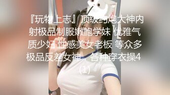 [MP4/564MB]2023.10.27，学舞蹈的大学生美女，C罩杯极品美乳，后入蜜桃臀相拥高潮爽歪歪！