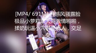 SWAG 女秘书在色情网站的视频被老板发现为保住工作不惜一切 Nicoledoshi