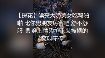 后入性感炮友，禁止内容