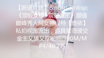 强推人妻！扯掉内裤后半推半就被我慢进慢出，叫声甜美