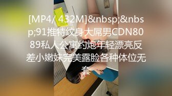 情趣jk美眉吃鸡啪啪 被无套输出 嘤嘤骚叫不停 大奶子 白虎粉鲍鱼 内射精液流出 1080P高清原档