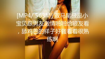 高端泄密流出❤️极品反差婊大学生眼镜美女梁莹过生日被金主爸爸调教吹箫内窥子宫后入爆菊