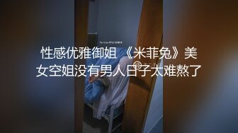 老同学骚成这样，万万没想到