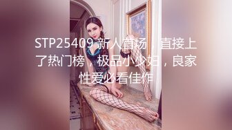 《极品女神☀️反差泄密》新时代网红可盐可甜优质清纯萝莉美少女lewd私拍完结，主打一个嫩各种啪啪SM调_教纯纯人形小母狗 (11)