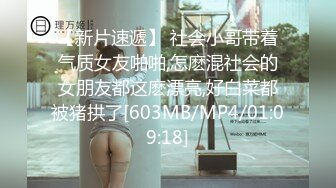 [MP4/402MB]麻豆傳媒 BLX0016 背德性愛日記 把清純美乳學妹拉到床上操 秦可欣