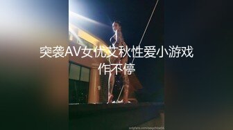 【三级】《被店长侵犯的未婚妻》