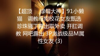 [MP4]STP25895 国产麻豆AV MDAG MDAG0001街头狩猎EP1 害羞素人大解禁 谭瑛瑛 VIP2209