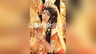 [MP4/ 3.01G] 橘子大神酒店约炮大奶子美女同事