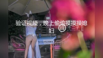 【新片速遞】 眼镜性感尤物！给大家自慰秀！跪地假屌乳交，吸在玻璃门上后入，躺在餐桌上插穴好骚[208MB/MP4/00:28:52]