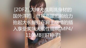 精品推荐 国产CD系列伪娘『阿福福福福』会员订制玩具前高射精 蕾姆的女仆咖啡