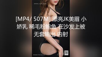 [MP4]极品颜值甜美萌妹子啪啪特写掰穴口交舔一半妹子有事走了