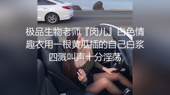 光头哥大战小萝莉，年轻学生妹，被老江湖又玩又插