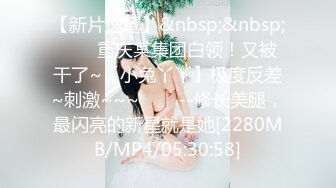 [MP4/ 451M] 扎着马步干表妹！在哭声和反抗中，我狠狠强奸了表妹灵魂和肉身！