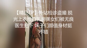 兔子先生 和優奈玩遊戲脫衣服，運氣報表優奈輸到脫精光（上）