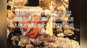 【新片速遞】【丝袜诱惑】美女穿着黑丝红边大长腿，在凳子上大秀 [630MB/MP4/50:31]