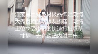 高颜值四姐妹造福粉丝,线下约啪两狼友