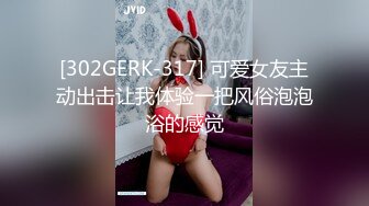 [MP4]麻花辫网红颜值美女！柔软白嫩大奶！多毛骚穴跳蛋自慰，塞入大黑牛震动，爽的淫水不断流出