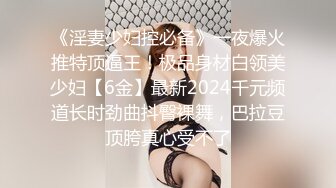 人妻爱上了偷情-搭讪-3p-电话-情侣-姐姐-少女-熟妇