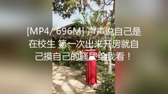 武汉学妹戴着肛塞被后入