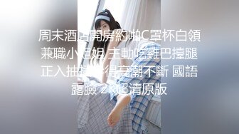 求通过！！90后北京曹小妹自慰01