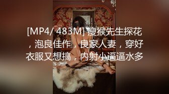 龙哥探花3P极品小骚货，露脸让小哥抱着亲小嘴吃奶子玩弄，口活按摩棒玩阴蒂揉骚奶子，按在电脑桌前快速抽插