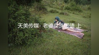 重庆辣妹 已婚四五年“你的几把和我老公差不多大”