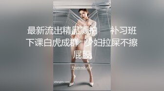 露脸网红妹子坐姿培训