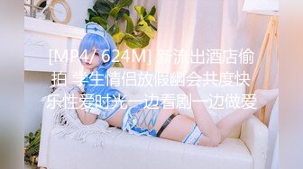 人妻斬り C0930 ki230706 森沢 尚美 39歳