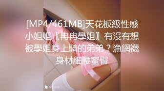 绝对反差！上海纯欲大学生女神！母狗罢了