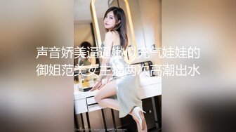 【cos系列】角色扮演偶像 Ria 久留美她的兔耳歌舞俱乐部巡回演出