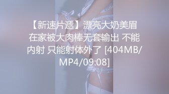 [MP4]第二场 清纯校花下海兼职 极品美乳让人把持不住 高颜值女神甜美干起爽