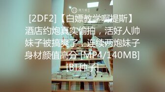 想考艺校的高一嫩妹 身材好到“爆”的大咪咪张小遥全方位展示