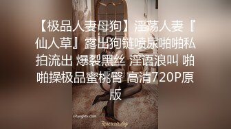 ✿极品空姐女神✿“今天安全期 你快射进去吧”空乘专业的有多骚？听对话就知道了！极品大长腿反差婊 开档黑丝诱惑拉满