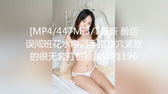 [MP4/ 294M] 骚妇仰面躺床边舔老公大吊 老公手持自拍杆拍摄 真吊