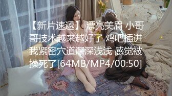 COS 哥哥不要 受不了了 高清720P原版