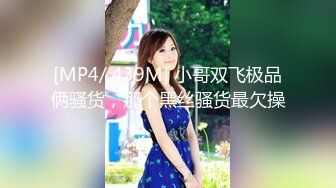 母女双飞乱伦 乖老婆满足老公乱伦岳母欲望，“老公你别射我危险期射我妈逼里去” 全程淫荡对白