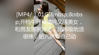 清晰对话，PUA大神附近人约炮极品176高挑M属性女装店主口活篇，反差女吃鸡技术一流，暴力深喉肏嘴刺激1080P高清