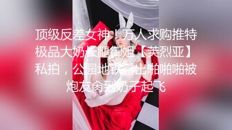 北欧海盗后裔，冰岛180维密超模，佳人相伴，实力后入！