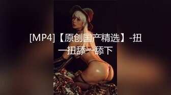 [MP4/ 1.07G] 女神悦月的微笑约土豪玩户外车震 最后摘套直接内射