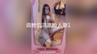 《贵在真实反差淫妻》顶级绿帽刷锅狠人完美S身材极品女神眼镜教师人妻【ZM宝儿】私拍②，调教成母狗3P紫薇白浆特多 (6)