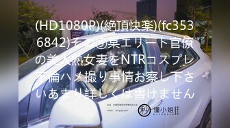 STP20217 星空无限传媒&amp;杏吧联合出品国产AV新作-王拉拉升职记 工作失责 办公室当场推倒粗暴惩罚怼操