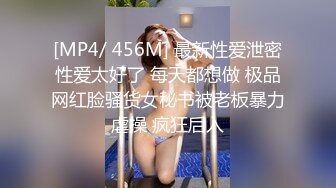 【极品新人❤️真心推荐】隔壁的可爱女孩『茉莉』最新大量上空无码 上空超狂一字马 青春的肉体 尺度超狂 高清1080P版