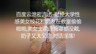 情趣黑丝套装女友无套抽插她的粉鲍