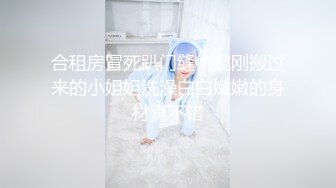 云盘高质㊙️泄密》露脸才是王道！极度反_差斯文高学历贫乳大学生妹子恋上一位变_态肥猪佬大玩SM长腿一线天被调教成了母G完整版 (7)