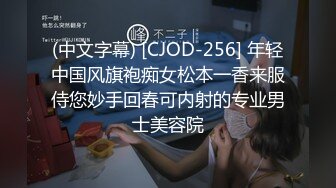 软萌甜美极品粉嫩小可爱『coszj561』娇嫩丝足足交 稚嫩白虎美穴又粉又嫩又紧 翘起蜜桃翘臀让主人后入蜜穴