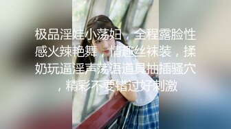 [MP4]STP29816 ?调教淫奴? 大神小二先生MRTU调教性奴专场 极品学妹窒息深喉口交 玩弄成为淫物 用力疯狂抽射爽到翻白眼 VIP0600