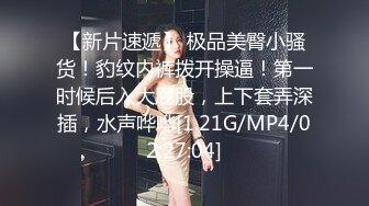 国产AV剧情 装睡的外甥女每天都勾引我乱伦