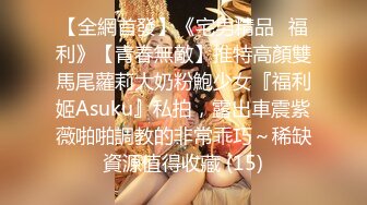 ✨乖巧萝莉萌妹✨清纯小可爱【吃掉瑶瑶】白白嫩嫩萝莉身材 肉嘟嘟可爱粉嫩小穴，小小年纪就这么淫荡，可爱又反差 (8)